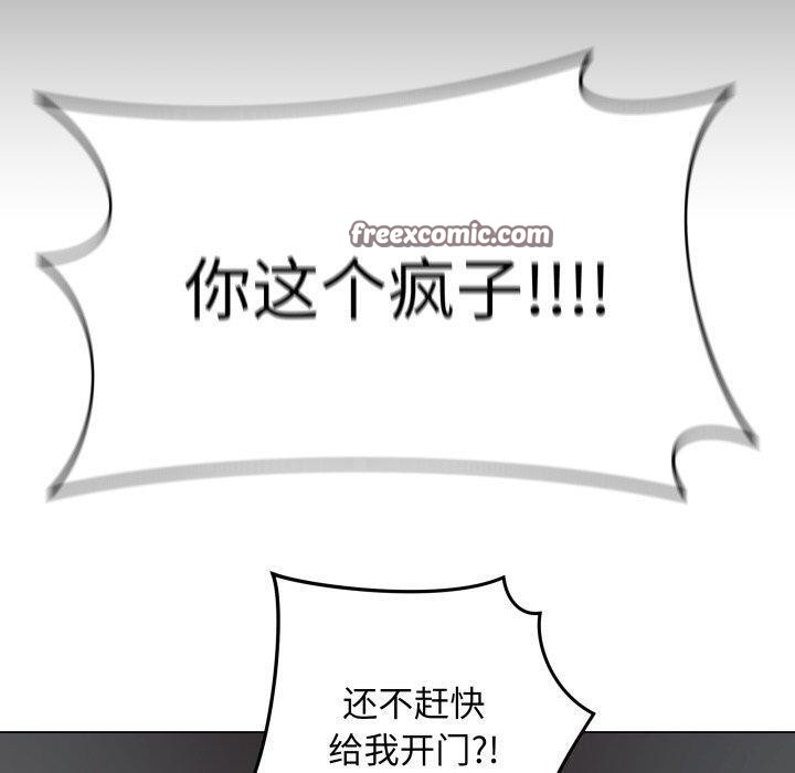 最後的沖刺第3話