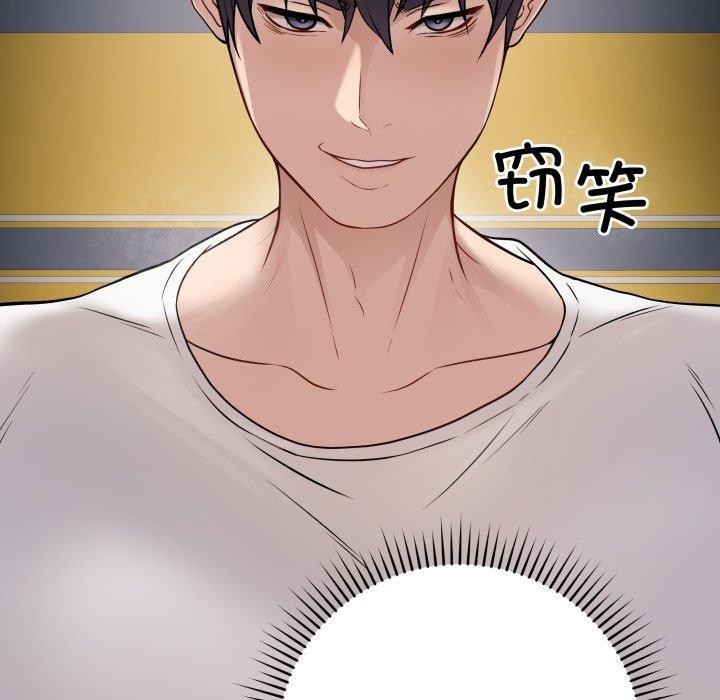 最後的沖刺第3話