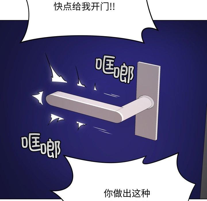 最後的沖刺第3話