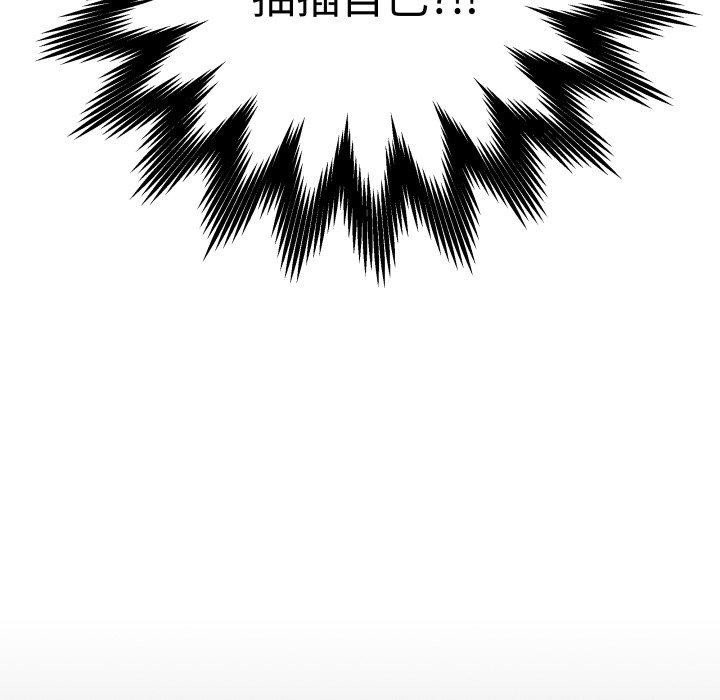 最後的沖刺第3話