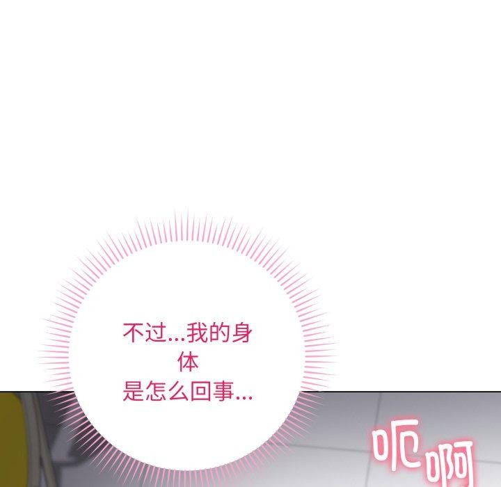 最后的冲刺第3话