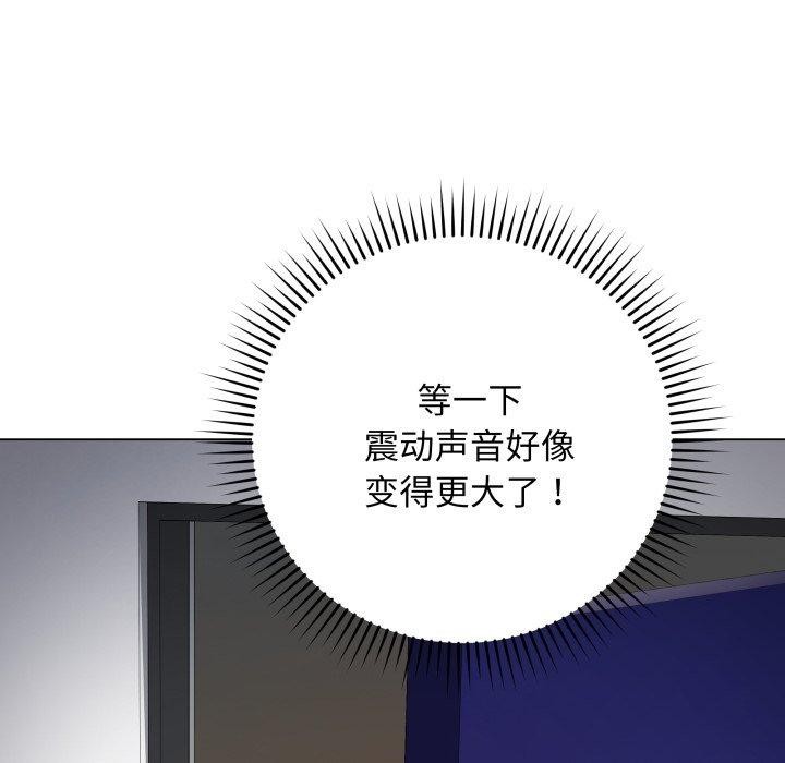 最後的沖刺第3話