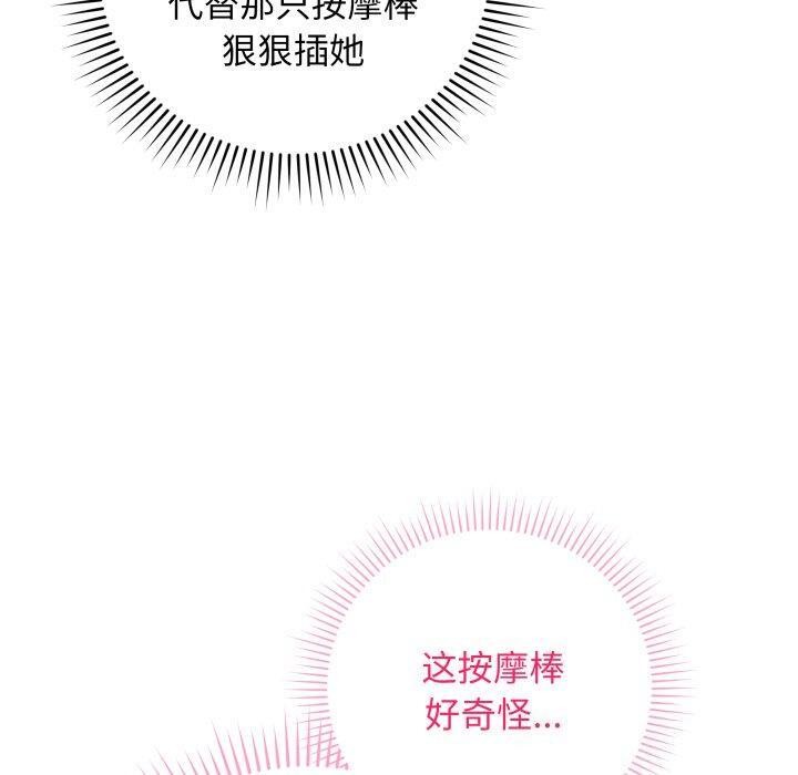 最后的冲刺第3话