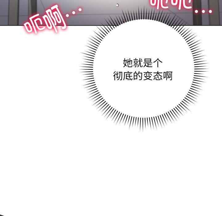 最後的沖刺第3話