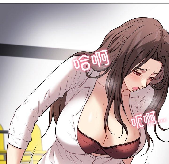 最後的沖刺第3話