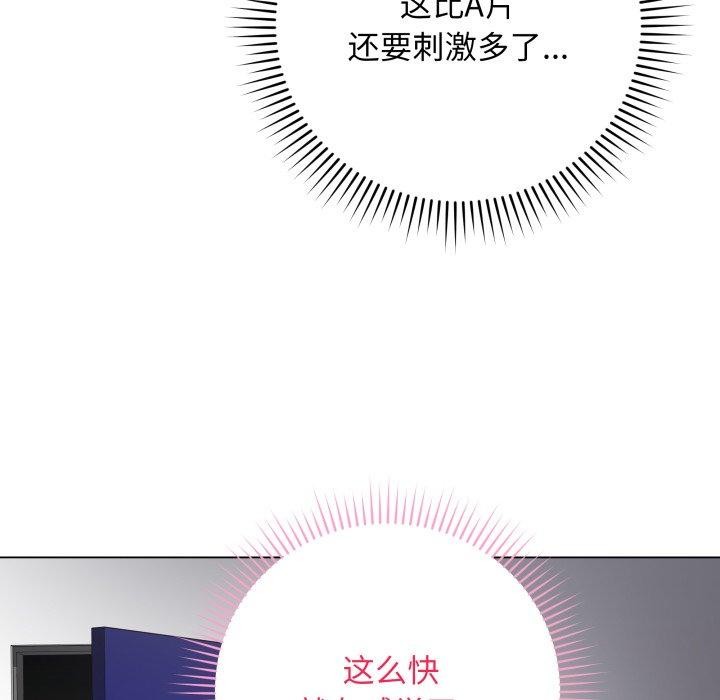 最后的冲刺第3话