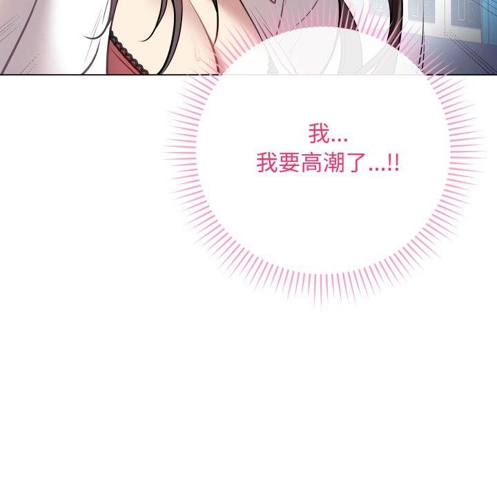 最后的冲刺第3话