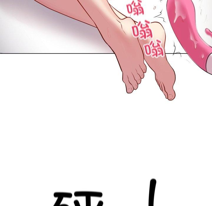 最後的沖刺第3話