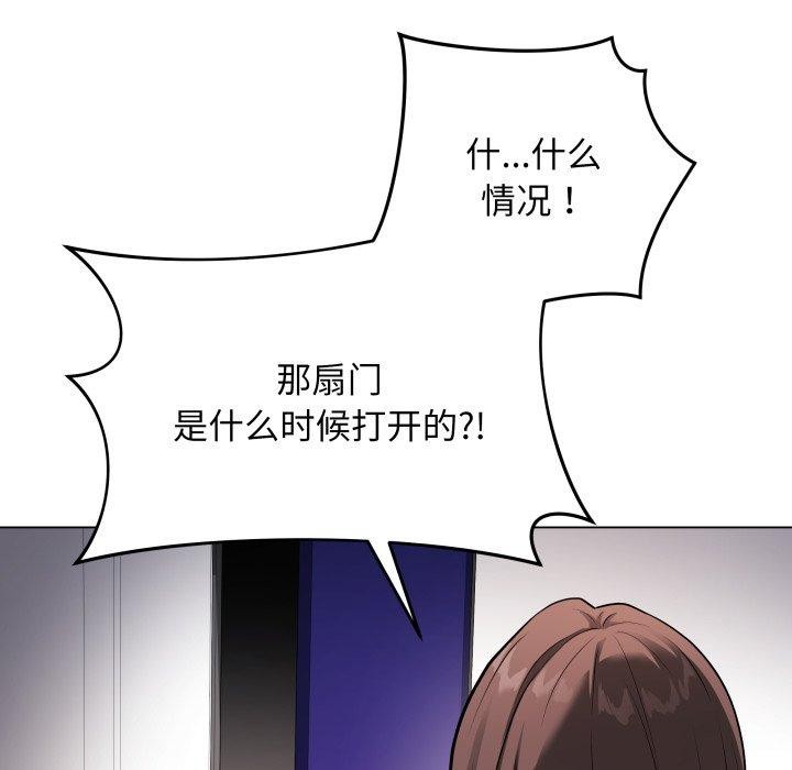 最後的沖刺第3話