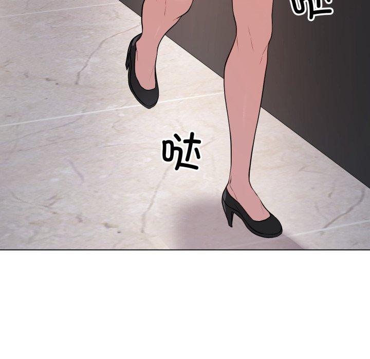 最后的冲刺第3话