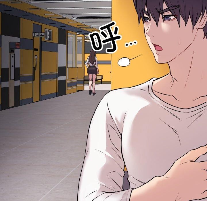 最後的沖刺第3話