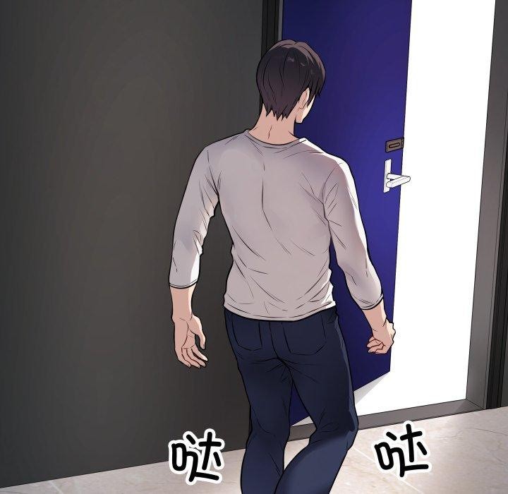 最後的沖刺第3話