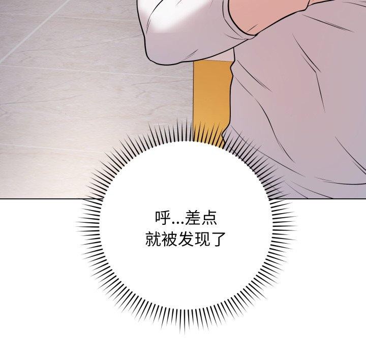 最后的冲刺第3话