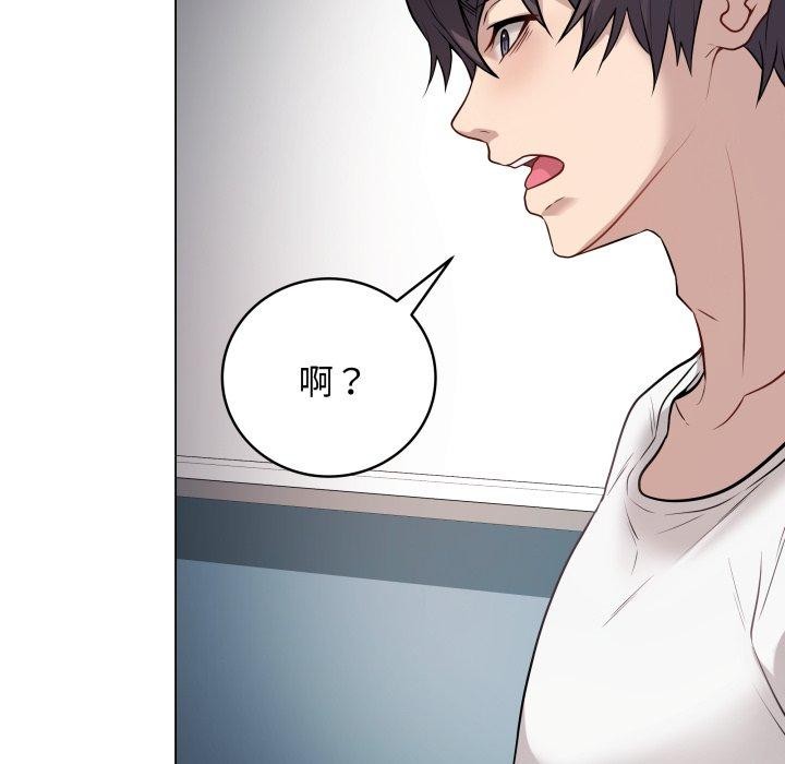 最后的冲刺第3话