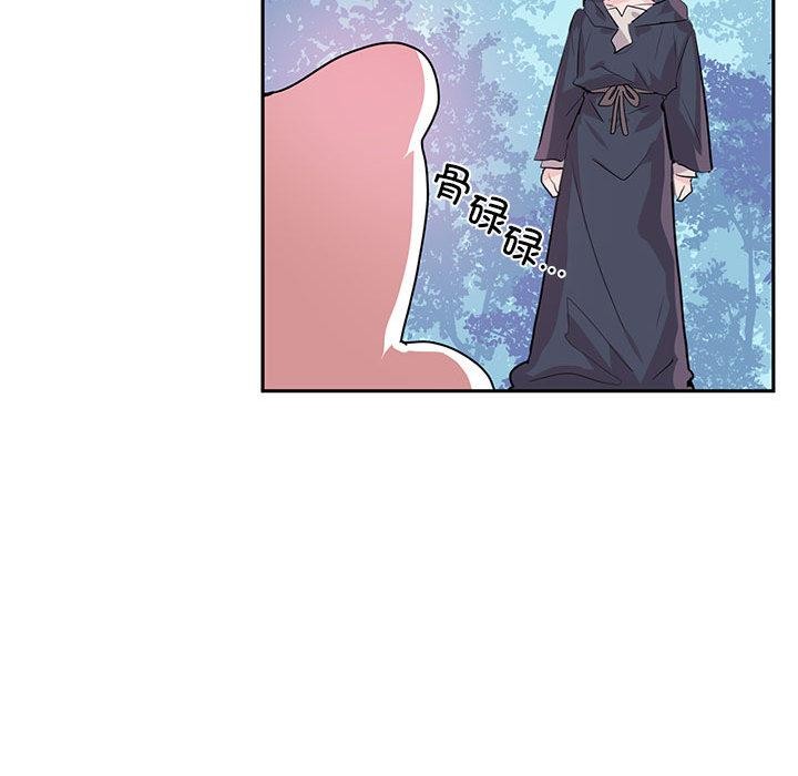 虚拟仙境第1話