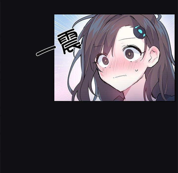 虚拟仙境第3話