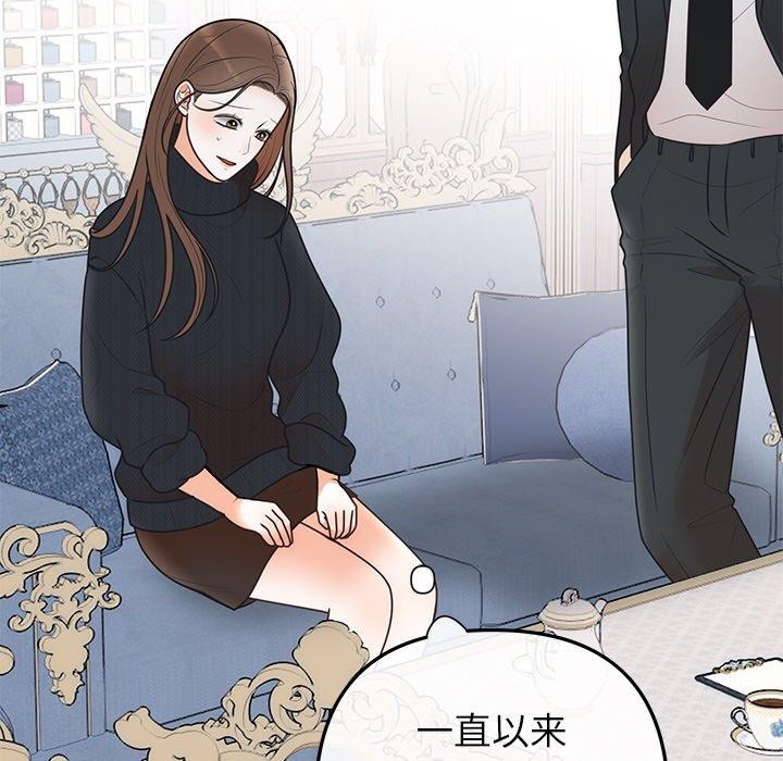 婚姻束缚第24話