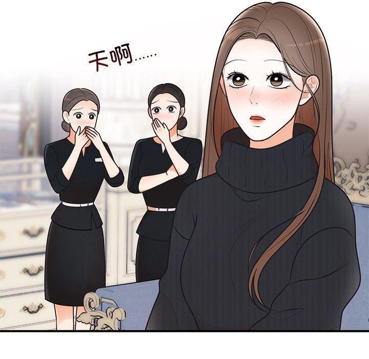 婚姻束缚第24話