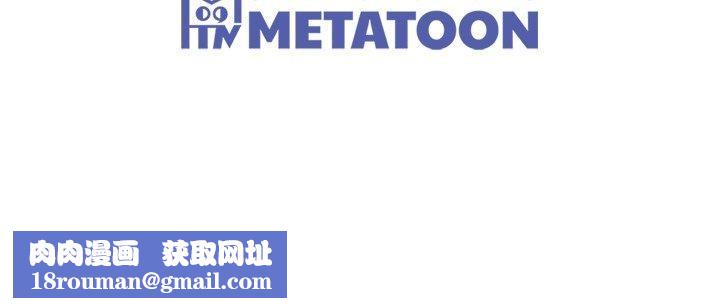 婚姻束缚第24話