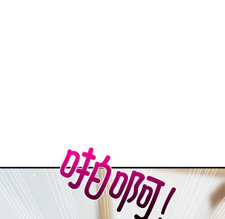 难缠姐妹偏要和我同居第36話