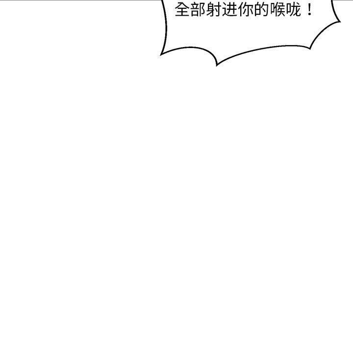 难缠姐妹偏要和我同居第36話