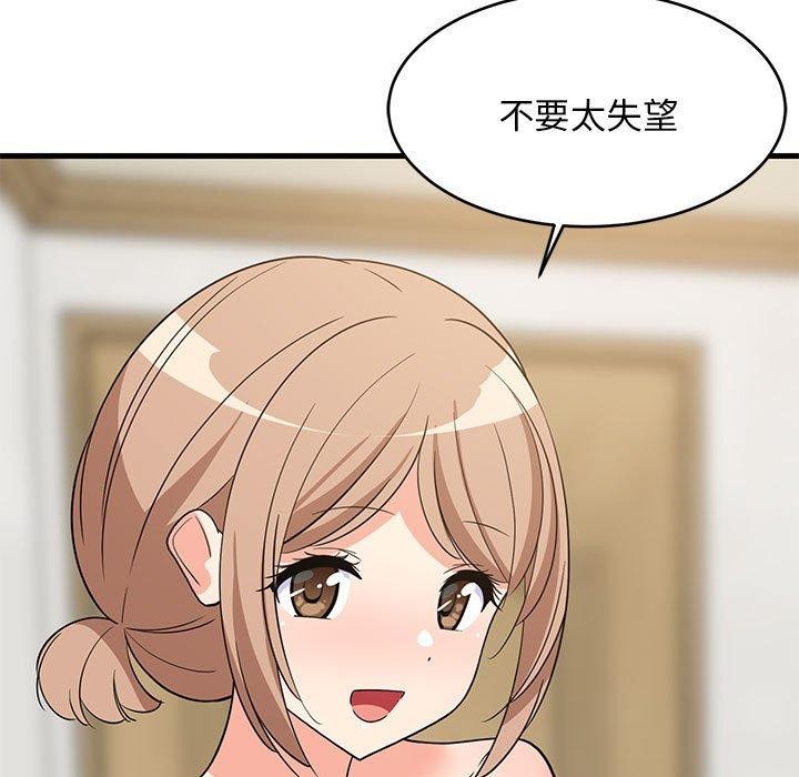 难缠姐妹偏要和我同居第36話