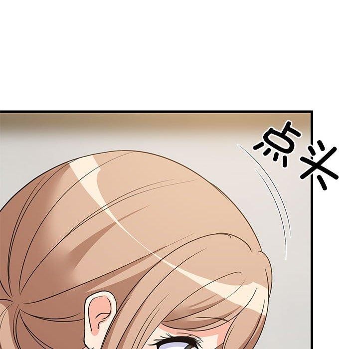 难缠姐妹偏要和我同居第36話