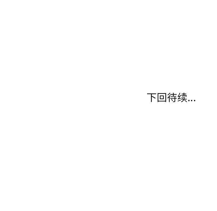 难缠姐妹偏要和我同居第36話