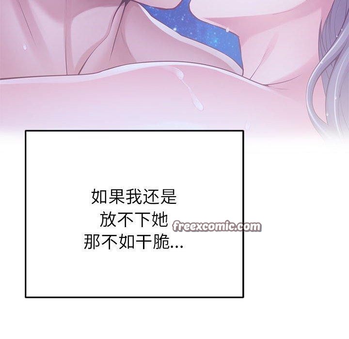 极乐之神第35話