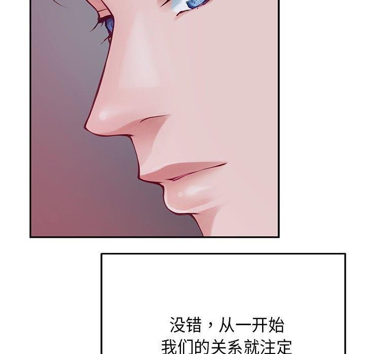 极乐之神第35話