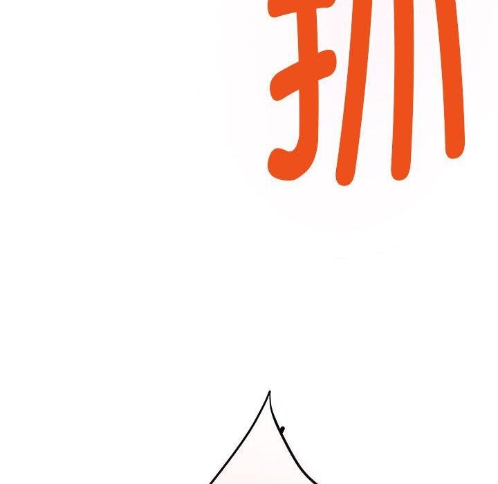 极乐之神第35話