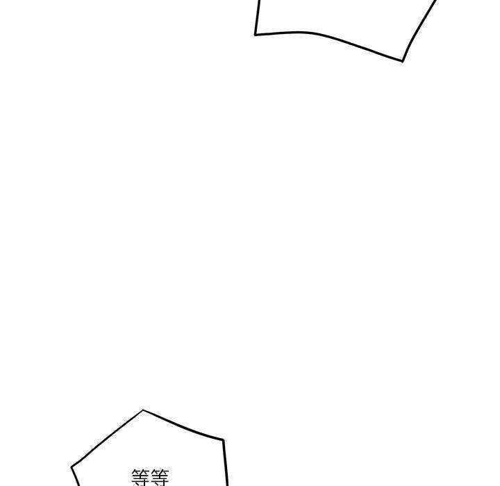 极乐之神第35話