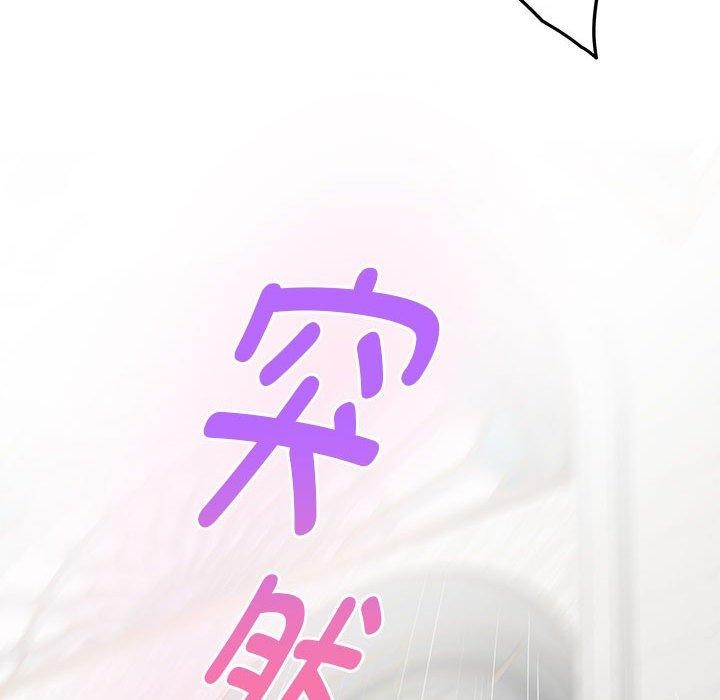 极乐之神第35話