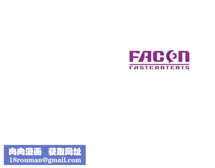 已嫁人的她第19話