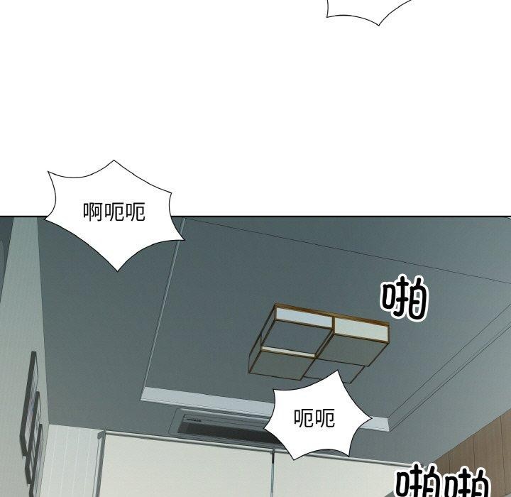 回归单身的继女第20話