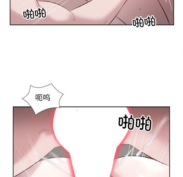 回归单身的继女第20話