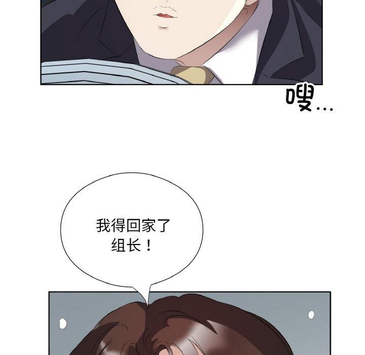 回归单身的继女第20話