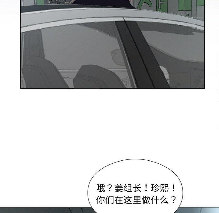 回归单身的继女第20話