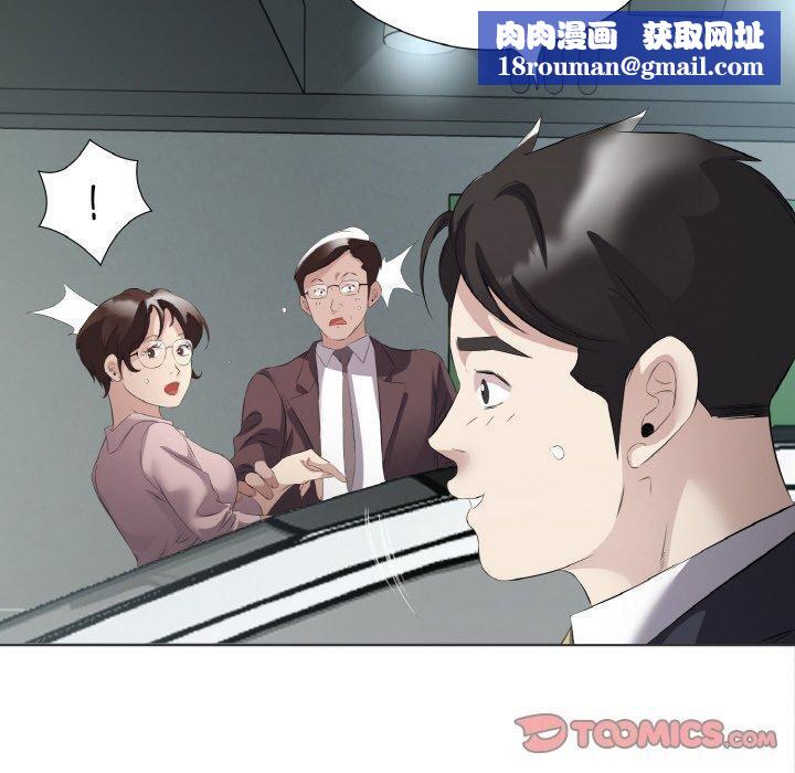 回归单身的继女第20話