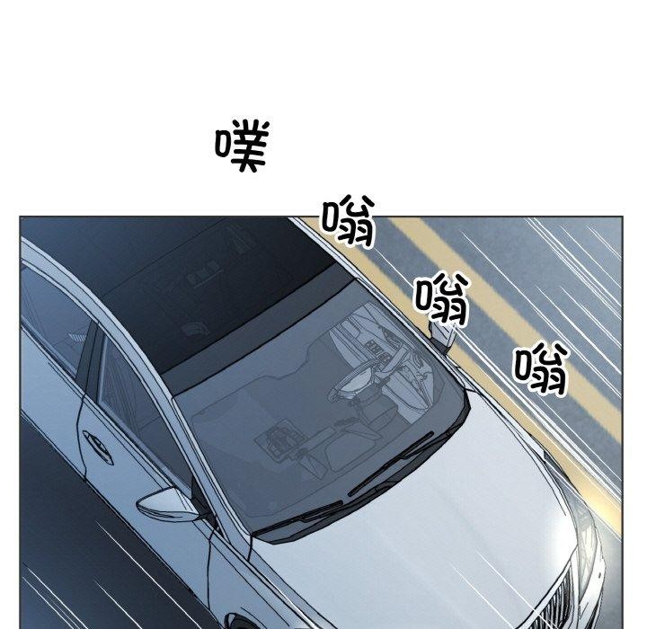 回归单身的继女第20話