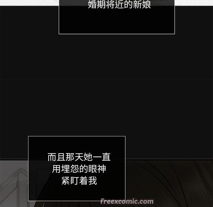 协议关系第42話