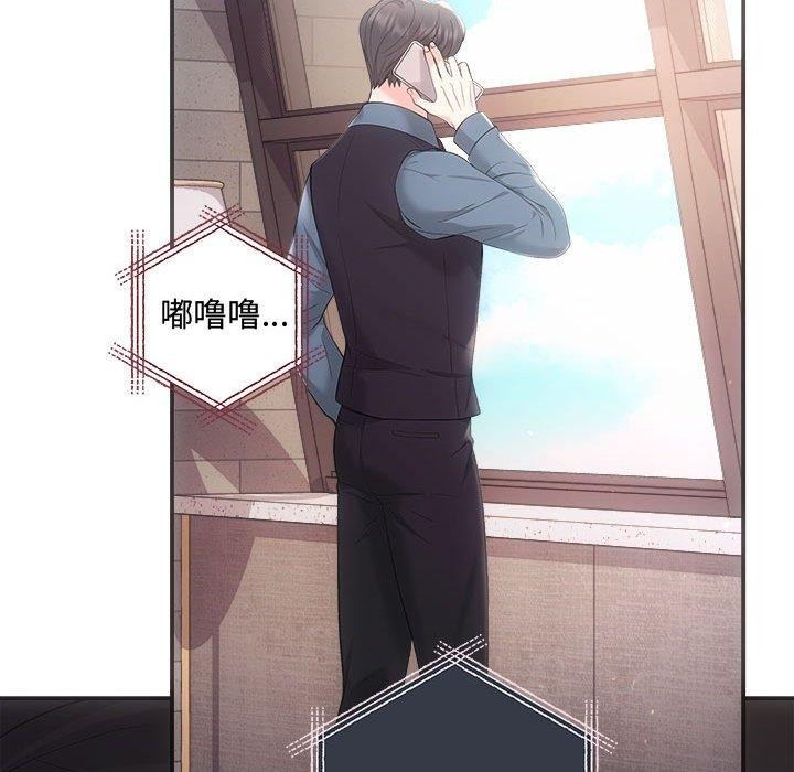 协议关系第42話