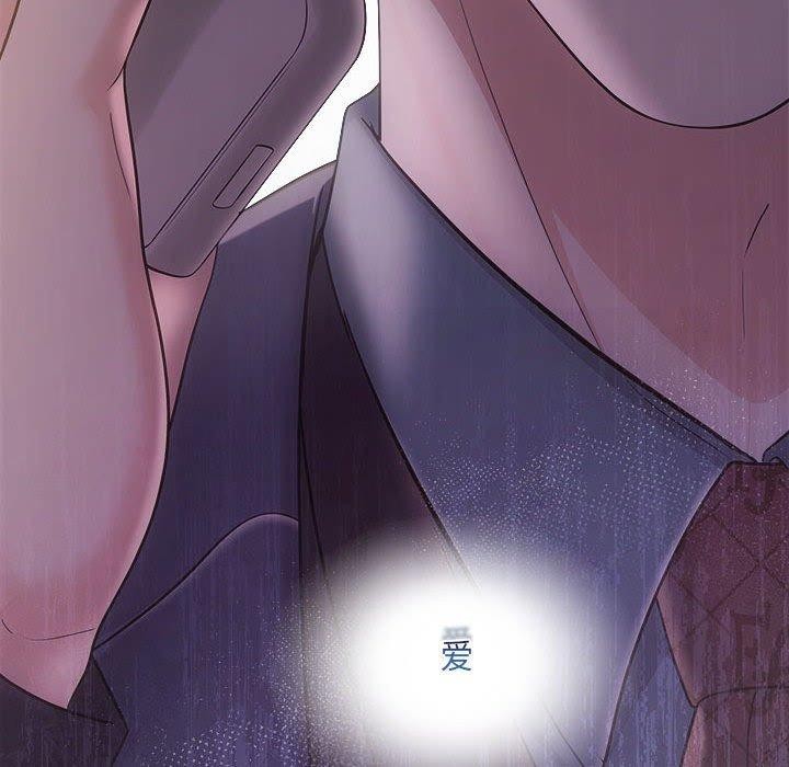 协议关系第42話