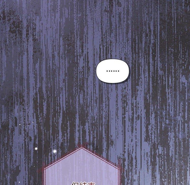 协议关系第42話