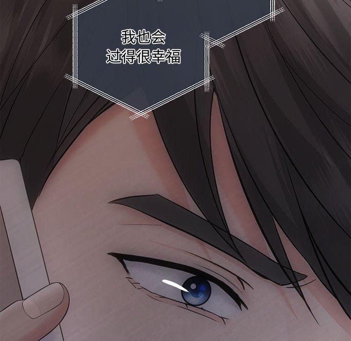 协议关系第42話