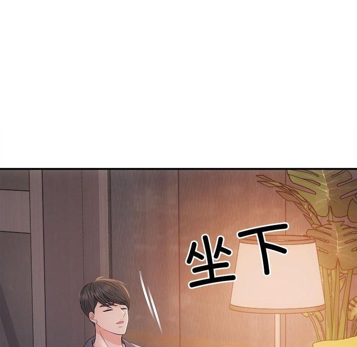 协议关系第42話