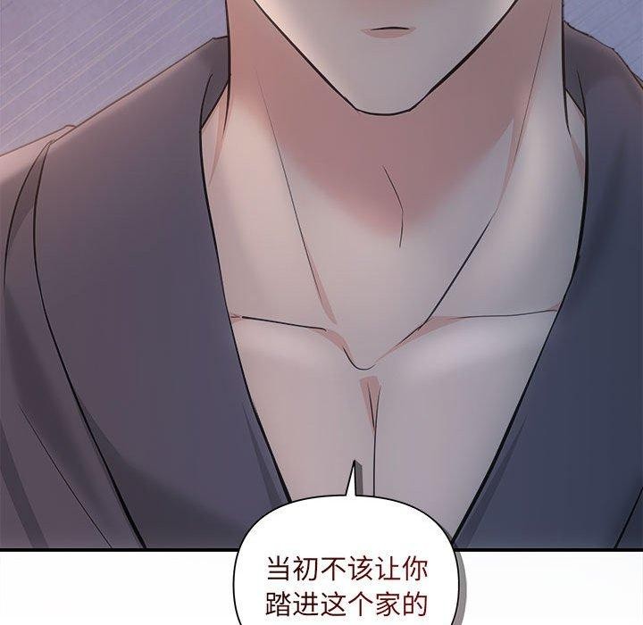 协议关系第42話