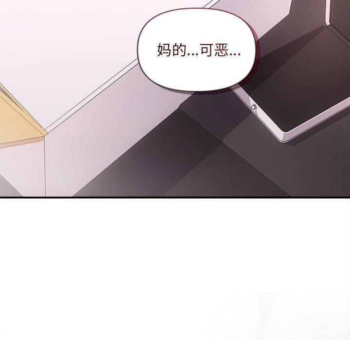 协议关系第42話