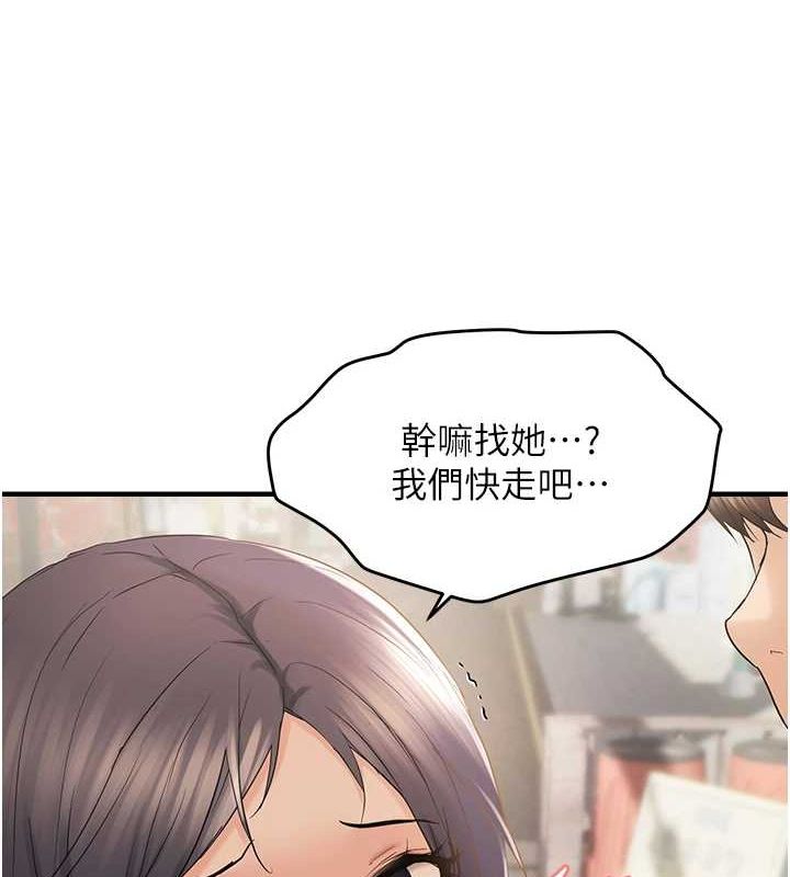 偏偏慾到妳第36話-他說要把我吃乾抹淨&hearts;