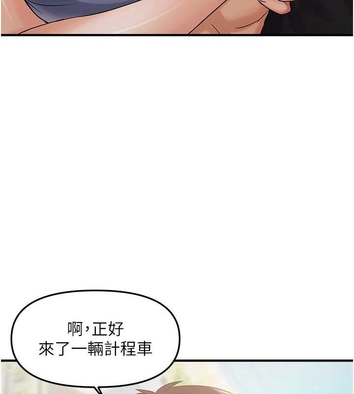 偏偏慾到妳第36話-他說要把我吃乾抹淨&hearts;